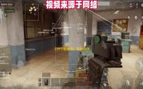 《开个密室馆》血色眼珠获取方法